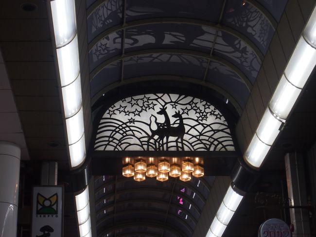 そろそろホテルに戻ります