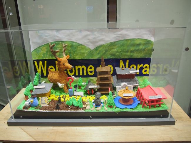 改札近くに粘土で作った置物がありました<br /><br />次の日は青春１８きっぷを使うので、少し路線図を確認してホテルへ戻りました<br />