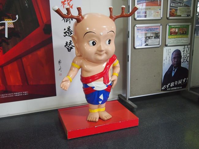 ２９日はあいにくの雨だったので、早く起きて奈良公園を少し見てからとも思ったけど、やめてチェックアウト時間ギリギリまでゆっくり過ごしました。<br /><br />そして、今回初めて行く伊賀上野へ向かいました =3=3