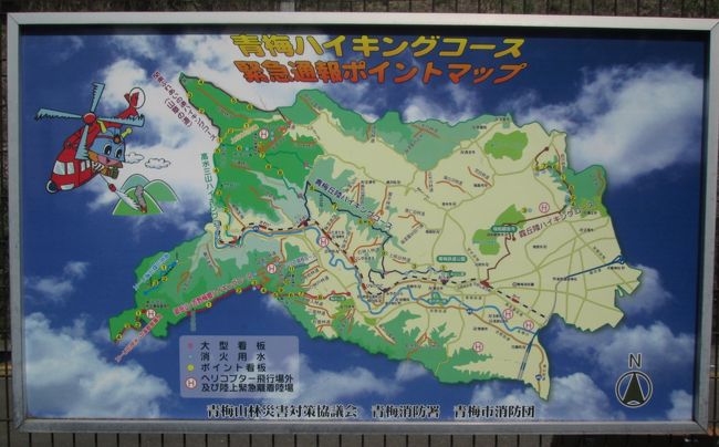 青梅ハイキングマップ<br />緊急通報ポイント<br /><br />軍畑駅前にあります。
