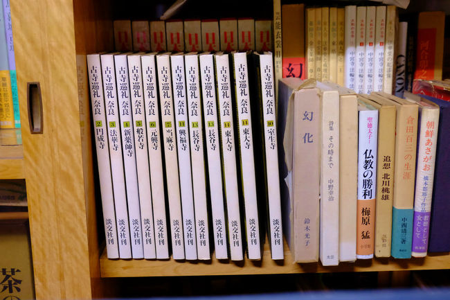 あります　あります。。淡交社の古寺巡礼。<br /><br />　私と同じ本を見つけて、、<br /><br />　親しみが湧いて来ます。<br /><br />