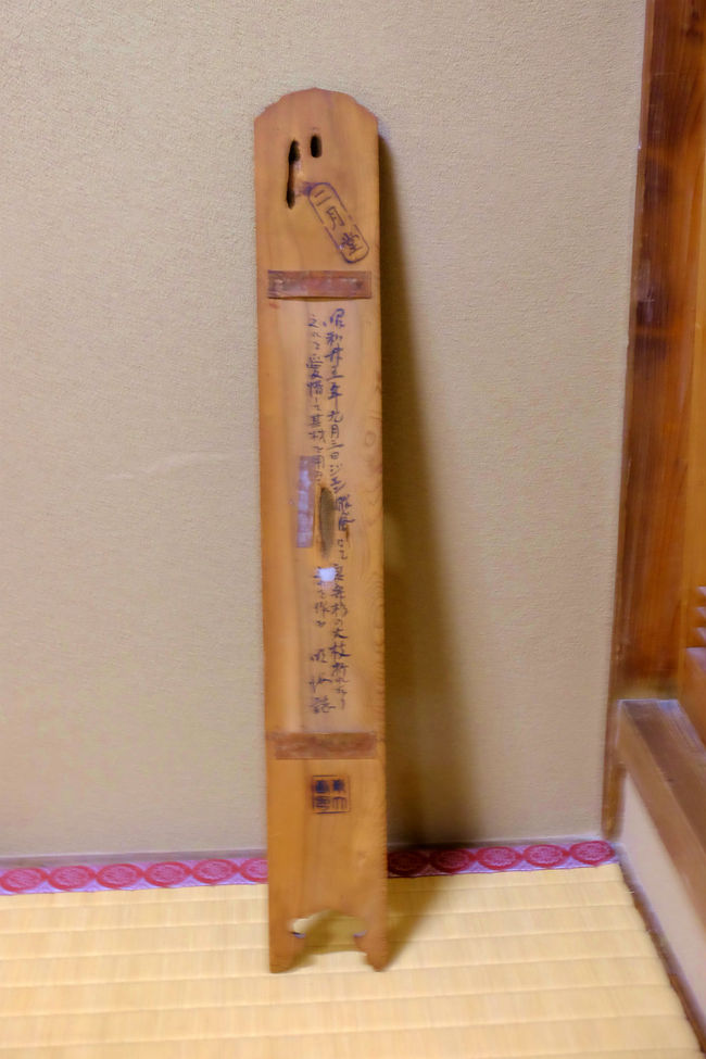 昭和２５年の台風で痛められた<br /><br />　良弁杉のおられた木片で造られたものとお聞きしました<br /><br />　　私が昭和２６年の修学旅行の写真ではまだ健在でしたので<br /><br />その後の台風で倒れてしまいましたが　<br /><br />　昭和２５年の時の被害はまだ良い方だったのでしょう