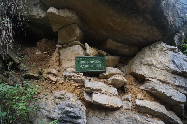 洞窟の入り口には、洞窟の名前と距離が書かれています。