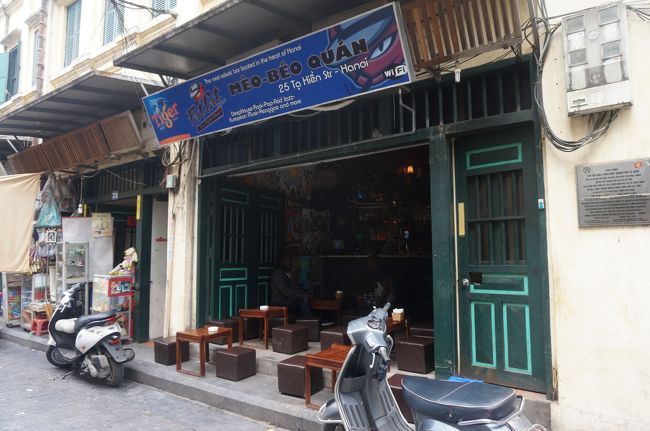 ハノイ初日にビールを飲んだ、fat cat barへ。