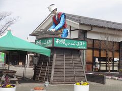 小川町の道の駅「埼玉伝統工芸館」に車を止めて出発です。
