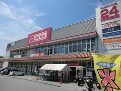 10:55
イオングループのマックスバリューがありました。
地方のスーパーには地元ならではの物を売っている事があります。
少し覗いて行きましょう。