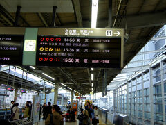 新幹線で東京へ