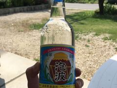 下戸の特権でしょうか、今回も「泡波」をゲットすることができました♪