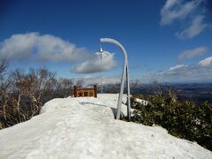 １時間半ほどで山頂到着。

雪道もあったからね〜、こんなもんか。