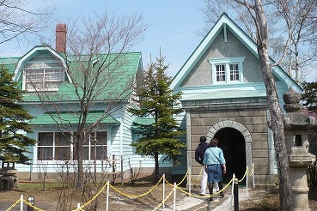 朝ドラで知名度アップの、<br />マッサン、リタの家。