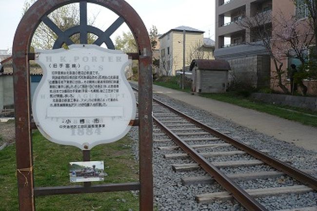 小樽駅前から真っ直ぐ下ると。。。<br />線路上を歩いて、子供の頃を思い出して、<br />ぐっとくるものが。<br />脇に感じの良いジャズ喫茶店も見つけたので、<br />今度の訪問で＾＾。