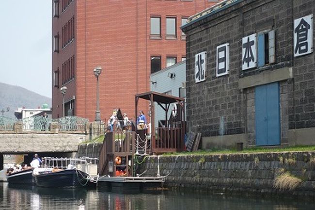 クルーズ乗り場。