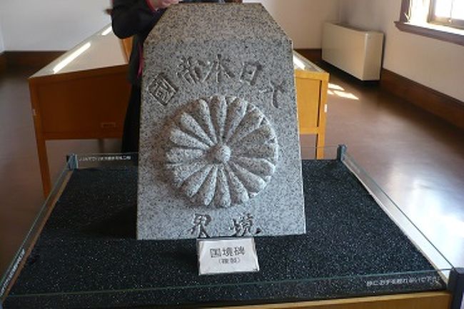 国境、日本側。