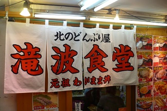 昨年１０月に訪れて、すっかりファンになりました。