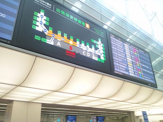 念のため、前日から空港近くのホテルに１泊。<br />高速バスの隣が超ゲーマーに当たってしまいましたが、何とか無事来ることができました…ゲーマーうるさかった（笑）<br /><br />なんと、乗るはずだった電車の線路に柱が倒れ…全線見合わせに。<br />駅は大変なことになっていたそう。<br />あぶなかった…<br /><br />そしてなぜかあんなに充電できなかったスマホが、<br />何事もなかったように直った…。