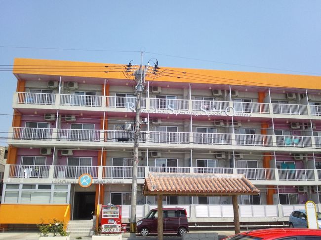 宿泊は”ラッソ石垣”。<br />ウィークリーマンションタイプのホテルで、家具家電が一式そろっています。<br />私はこれからここで自炊しながら、地味な日々を満喫したいと思います…。