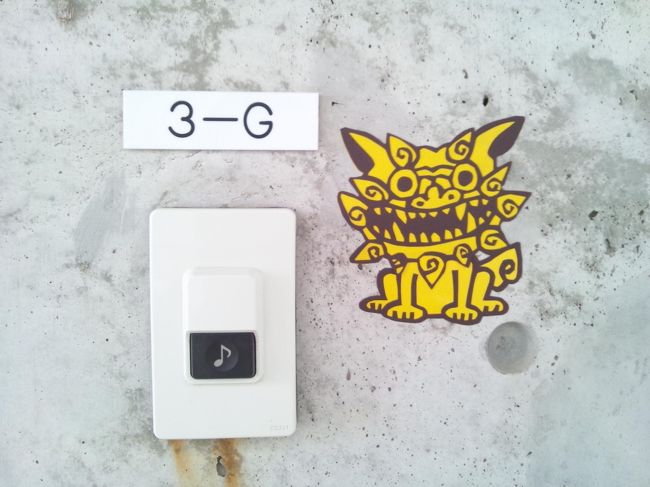 部屋は３階！<br />入り口にかわいいシーサーが。<br /><br />ひとりだけど、ツインのお部屋でした。わーい<br /><br />そして石垣に到着した途端、ベロンッと勢いよく壊れたパンプスを<br />１時間くらい裁縫して何とか直す。<br />最近物がよく壊れる…（ー＿ー）