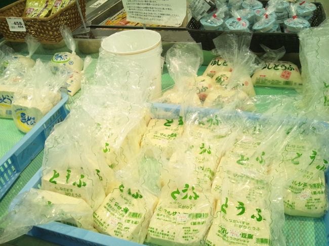 お豆腐が！！！<br />あったかくして売られている〜♪<br />こんなに食べきれないので買いませんが、<br />美味しそうです。