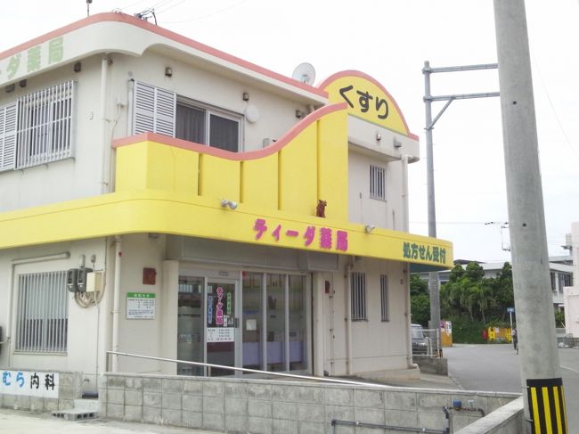 ティーダ薬局！<br /><br />ティーダ、ユウナ…