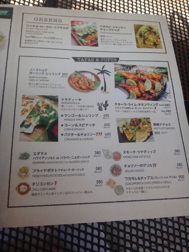 日本初上陸の台湾発かき氷店 アイスモンスター の整理券 待ち時間情報をレポート マンゴーチャチャ 2号店がオープン 米国発 レッドマンゴー Ny発 ルークスロブスター オーストラリア発 グズマン イー ゴメズ 並ばずに入れる マックスブレナー