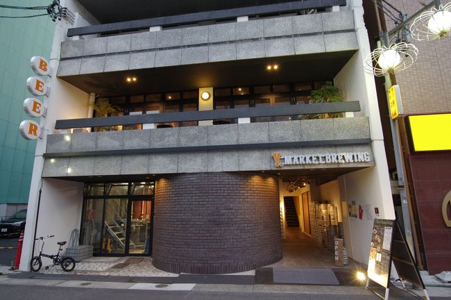 Y.Market Brewing！<br /><br />名古屋にできた新しいブルワリー、<br />Yマーケットのお店である。<br /><br />いろいろなビールイベントでYマーケットの名前を見てたので、<br />長くやっているお店なのかと思いきや、<br />Yマーケットは誕生してまだ一年らしい。