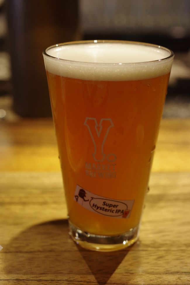 スーパーヒステリックIPA。<br /><br />ヒステリックIPAは飲んだことあったけど、<br />それをさらに特別なものにしたレアバージョン。<br /><br />大阪のビアベリーもそうだったけど、<br />直営店でレアなビールを飲むのも<br />クラフトビールの面白さだよね。