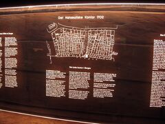 ベルゲンのブリッゲンの案内図です。
泊まったホテルが世界遺産ブリッゲンの中にあるので十分見学できました。
途中、ブリッゲンの中にあるハンザ博物館にも行きました。