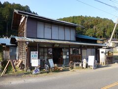 とき川の小物屋さん
小物がうっていますが、こちらは8時間かけた水出しコーヒーが有名です。
となりには「宅爺所」というおじさんたちのたまり場もつくったそうです。
定休日はいつですか？と、お聞きしたら
雨が降った時だそう。
