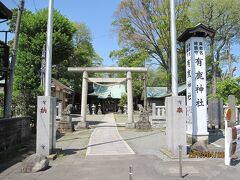 道路の突き当りに、渡辺崋山も訪れた海老名の総鎮守である⑧「有鹿神社」がありました。