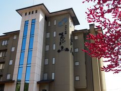 ブラブラ歩いていたら、チェックイン可能なお時間に。
本日のお宿へ参りましょう♪