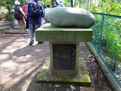 金刀比羅神社の境内にある「萬助の力石を」です。江戸時代、鉄町の住人で力萬助と称された男が多摩川河畔より一人で背負って持ち帰り奉納した石です。