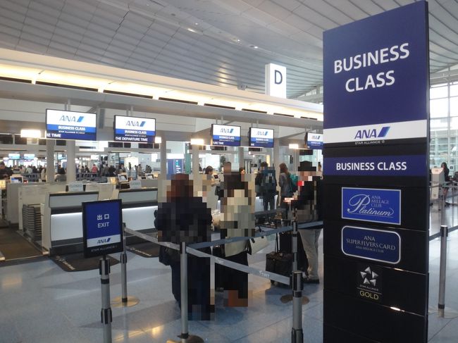 Anaビジネスクラスで行くフランス 2014年12月にキャセイパシフィックラウンジがオープン 羽田空港国際線旅客ターミナル内の空港ラウンジ巡り 2箇所のanaラウンジ スカイラウンジ スカイラウンジ アネックス Etc 免税店 ショップ編 羽田 東京 の旅行記