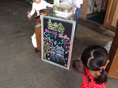 次は隣接する魚センターへ