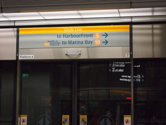 乗り方もそんなに難しくはありませんでした。