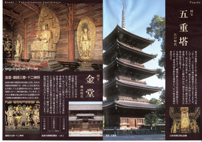 中は撮れませんのでパンフで。