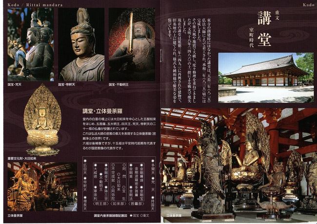 その様子もパンフでどうぞ。