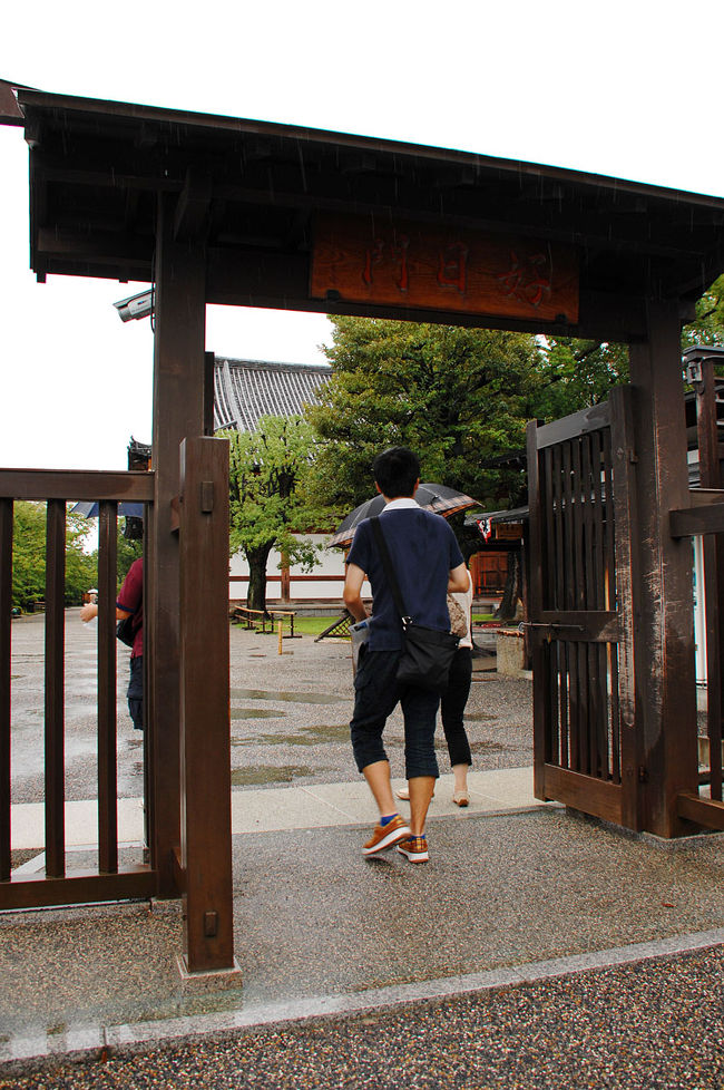 北のゲート「好日門」から入ります。