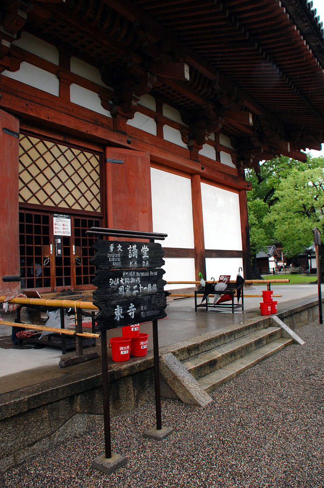 続いて講堂。<br />こちらのお堂ですが、流石に弘法大師が立てたお堂ですので、とても見応え有る迫力でした。