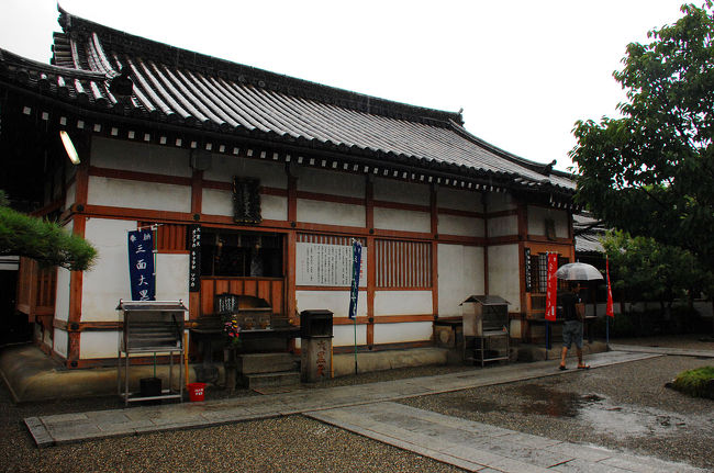 大師堂をぐるっと。