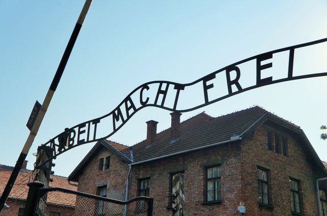 ダークツーリズム最終章:アウシュビッツ強制収容所と帰国～2014