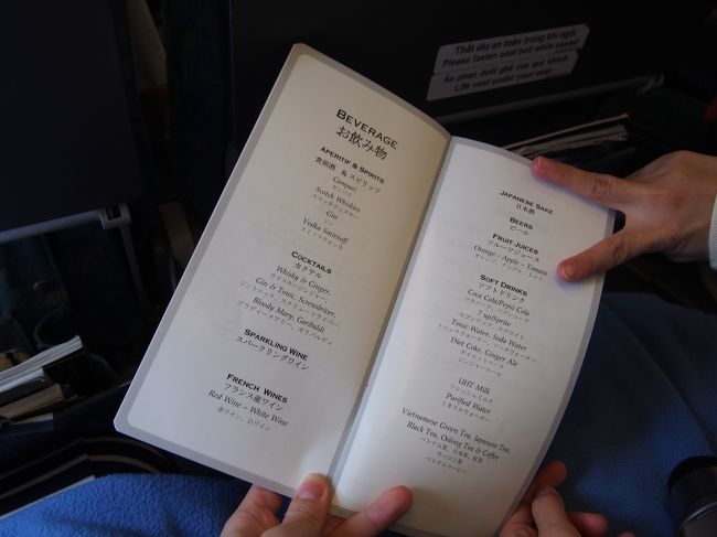 機内食はメニューがもらえるので安心o(｀ω´*)o<br />日本便だから、日本語のメニューもありました。<br /><br />飲み物の種類が豊富でした(・∀・)