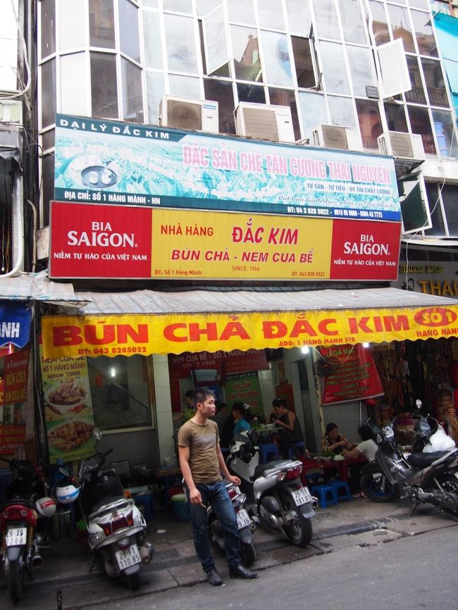 遅めのお昼は、前から決めていたブンチャー。<br />ブンチャーはベトナム式つけ麺的なもの(・∀・)<br /><br />ダックキムというお店へ。<br />テレビで見て、絶対ここに行こうと決めていたお店。