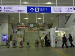 高知に９：３０到着。
空港連絡バスはすぐ発車したので（手荷物預けなくてよかった！）１０：２０には高知駅に到着しました。