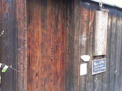 田渕屋さん
http://www.tomonoura-tabuchiya.com/

ハヤシライスが美味しいと評判のお店です。
が、ここも店休日でした。

残念orz


