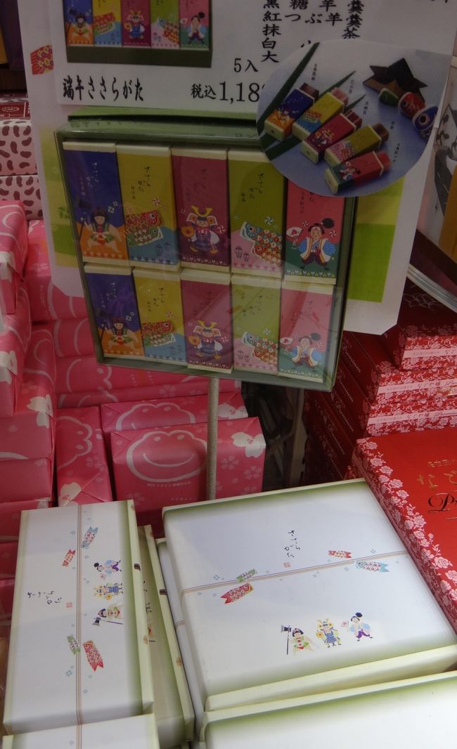 両口屋ささらがた　５月バージョンデザイン