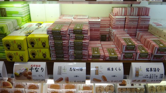 定番、お茶うけにおススメです。