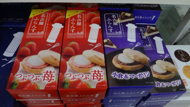 名古屋味の小倉あんが根強いです。