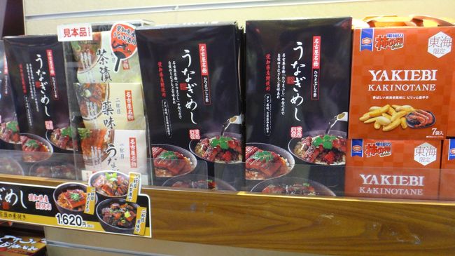 三度の違う味が楽しめるひつまぶしです。