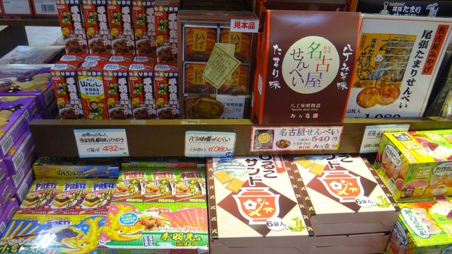 しるこサンドはずっと好まれてます。<br /><br />