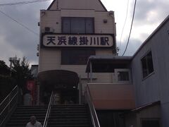 掛川駅に到着。1時間50分の旅でした。

荷物をJR掛川駅に預け、いざ掛川城へ。


続く